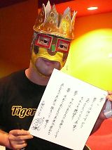 080420tako.jpg