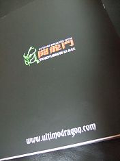 081006dm07.jpg