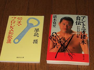081228book.jpg