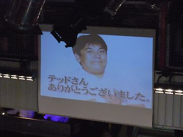 2009061900.jpg