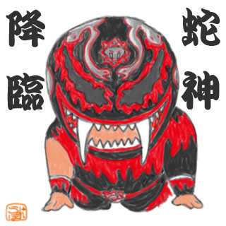 orochi.jpg